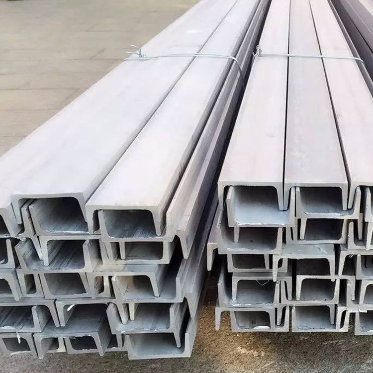 Factory Price ASTM AISI 301 302 304 309S 310S Stainless Steel U Shape U Profile U Channel