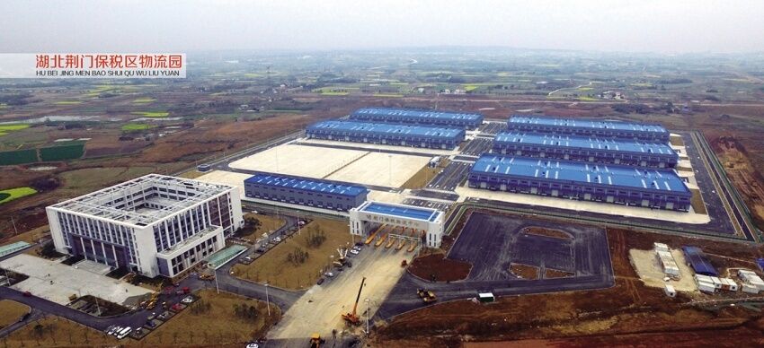 Hubei Jingmen Free Trade Zone Logistics Park