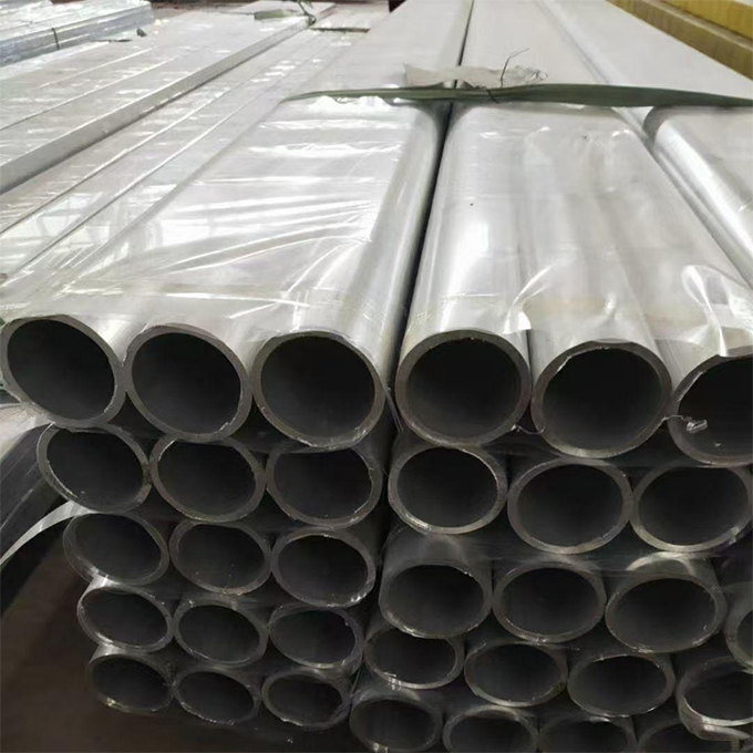 5025 Aluminum Pipe