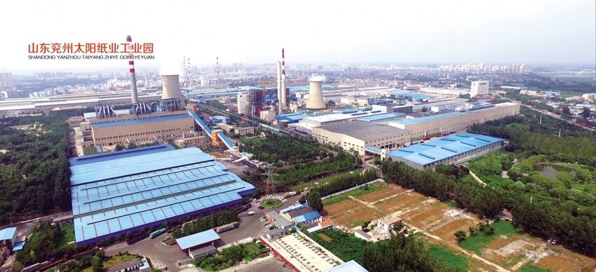 Parque Industrial Shandong Yanzhou Sun Paper