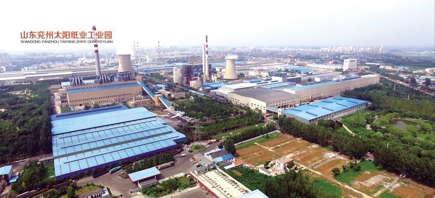 Parque Industrial Shandong Yanzhou Sun Paper