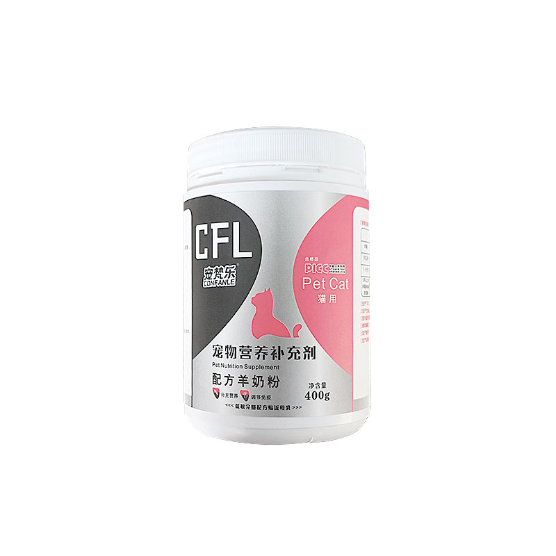 Pet Supplement Food Pet Goat Milk Powder Pet Nutritional Supplement For Dog And Cat