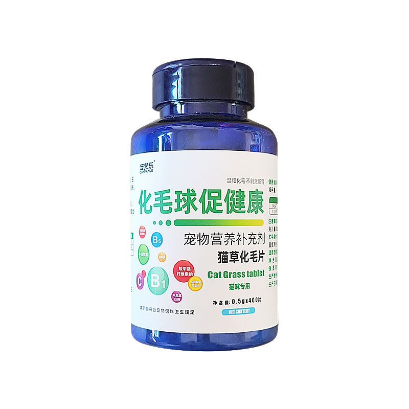 OEM Pet Nutritional Supplement Dog Beauty Hair And Bright Tablets for Dog