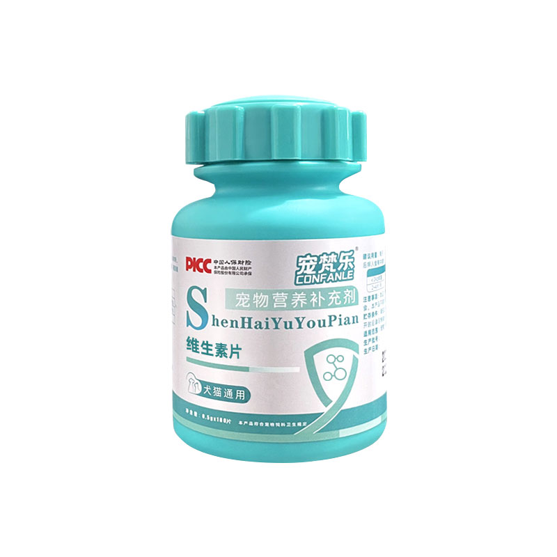 Pet Supplement Trace Element Tablets Balance the Diet For Dogs And Cats