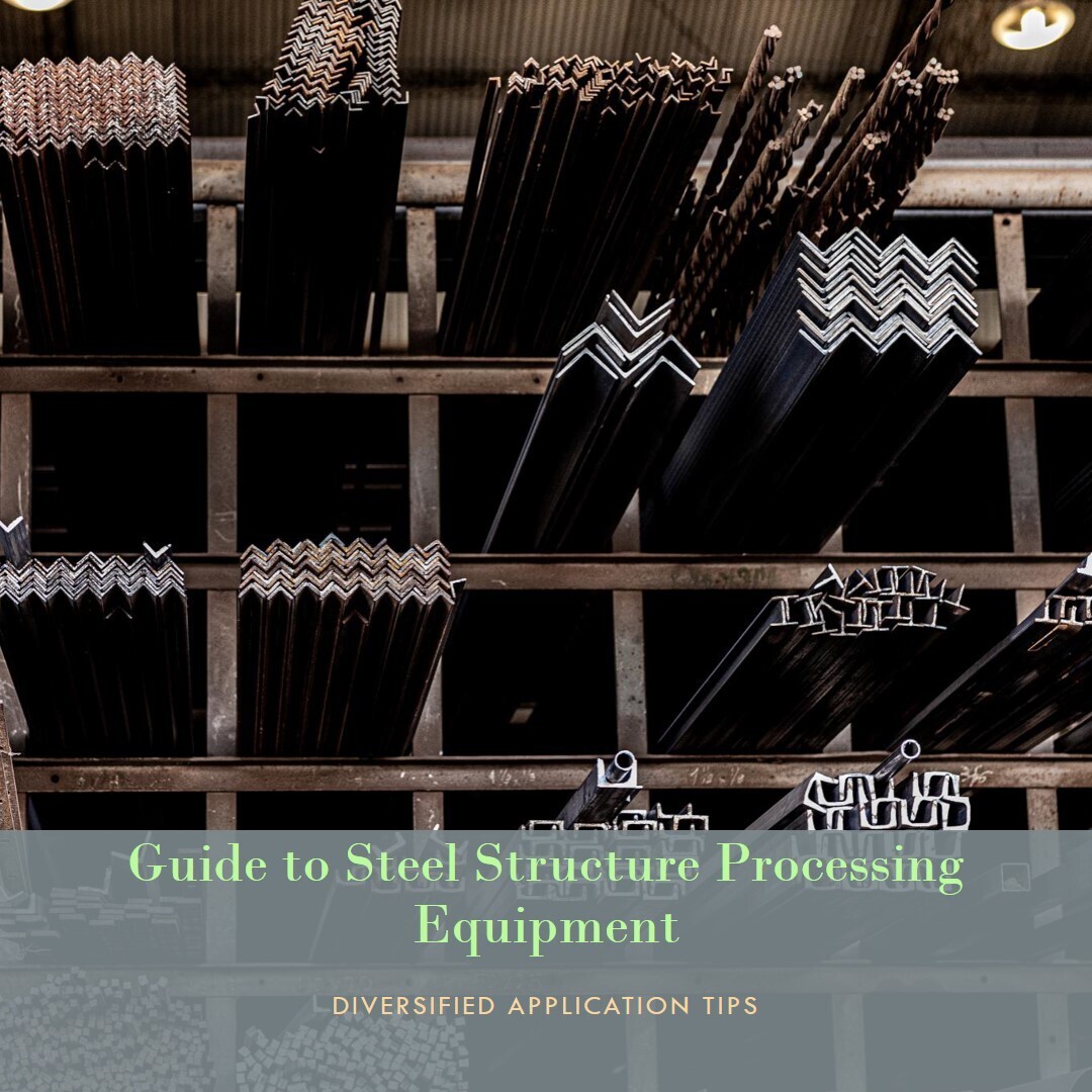 Diversified Application Guide for Steel Structure Processing Equipment