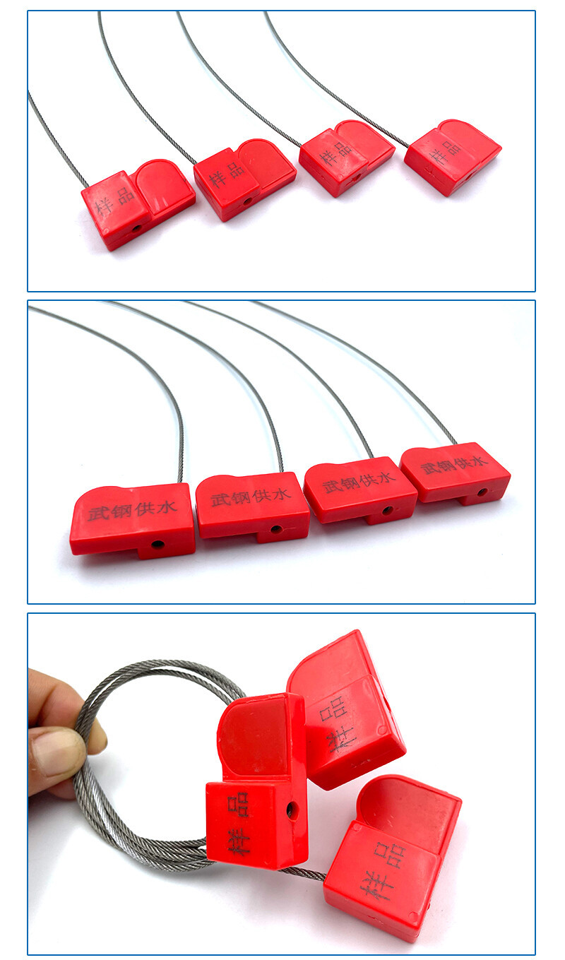 RFID-高保详情_08.jpg Rfid cable seal DX1003