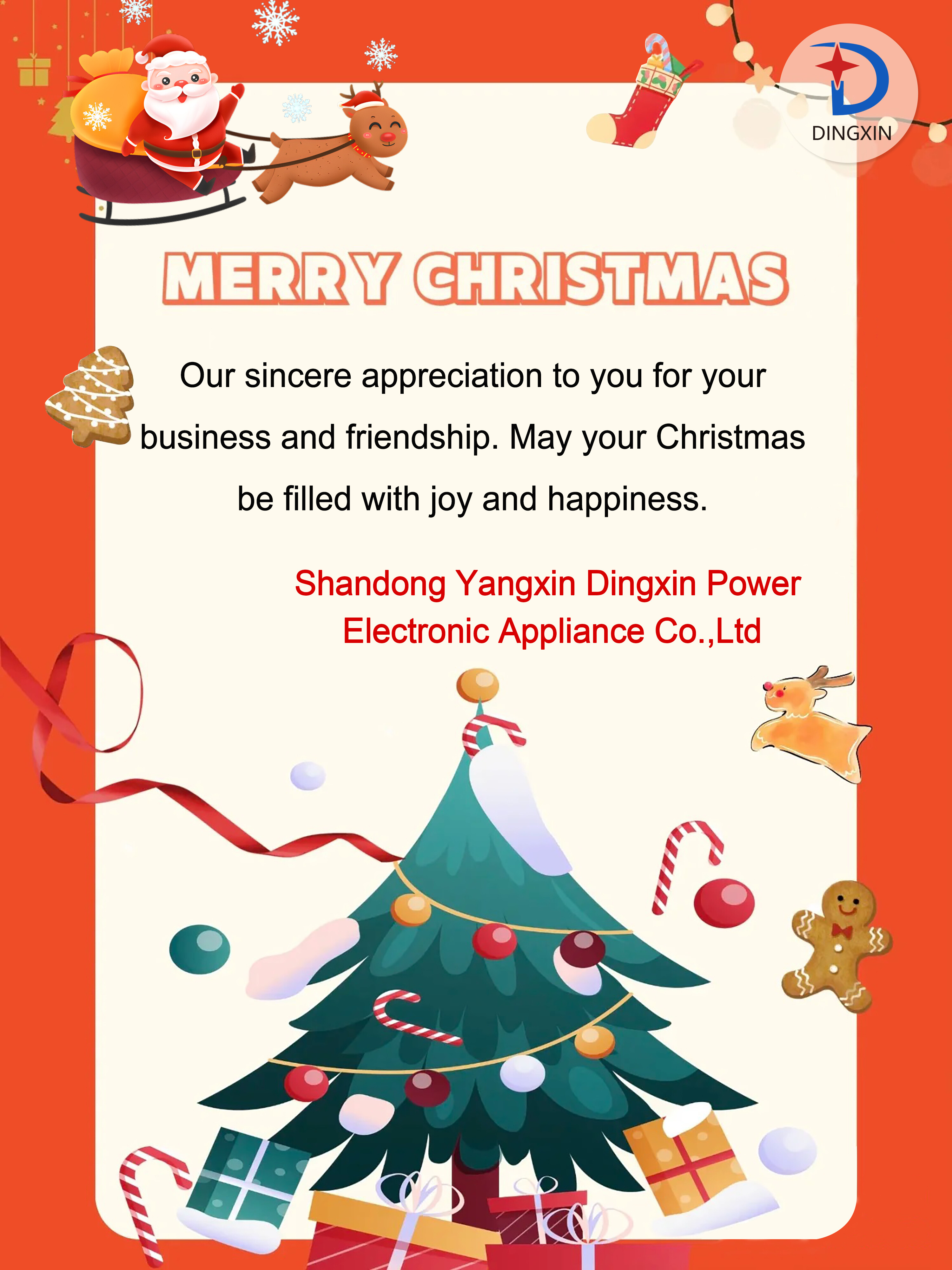 Merry Christmas!