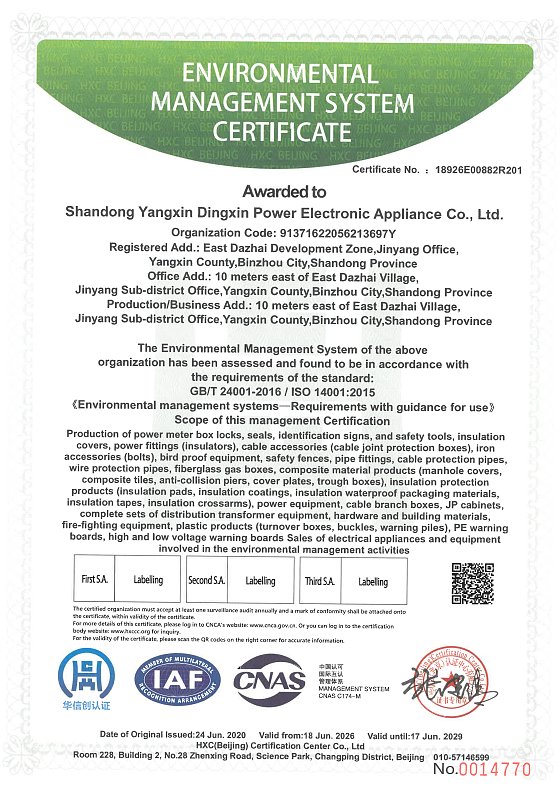 ISO14001