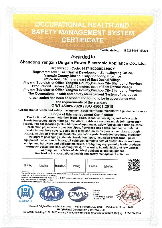 ISO45001