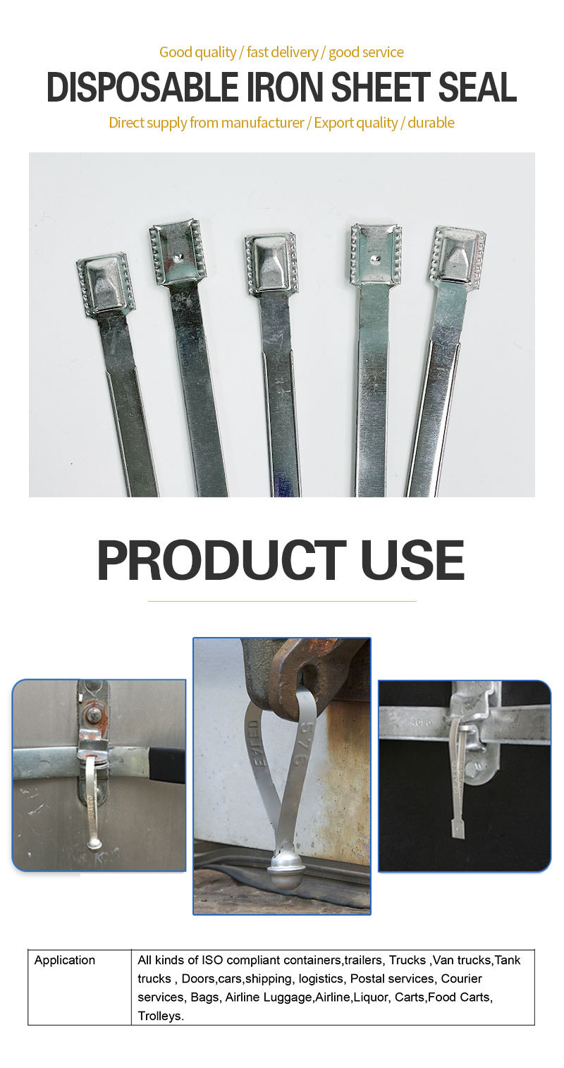 详情页_01.jpg Flat Security Container Metal Strap Seal DX801MS