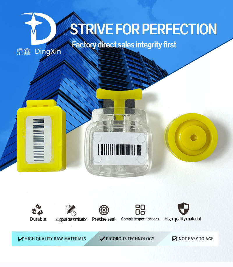 309详情页_01.jpg Press Type Wire Leading Meter Seal DX313M