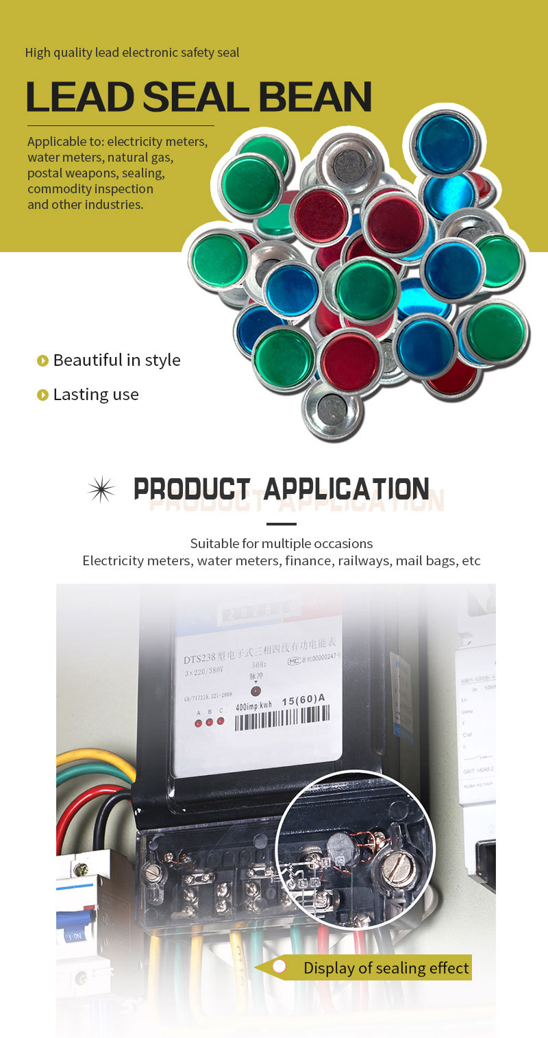 详情页_01.jpg Round Type Custom Color Meter Seal DX314M