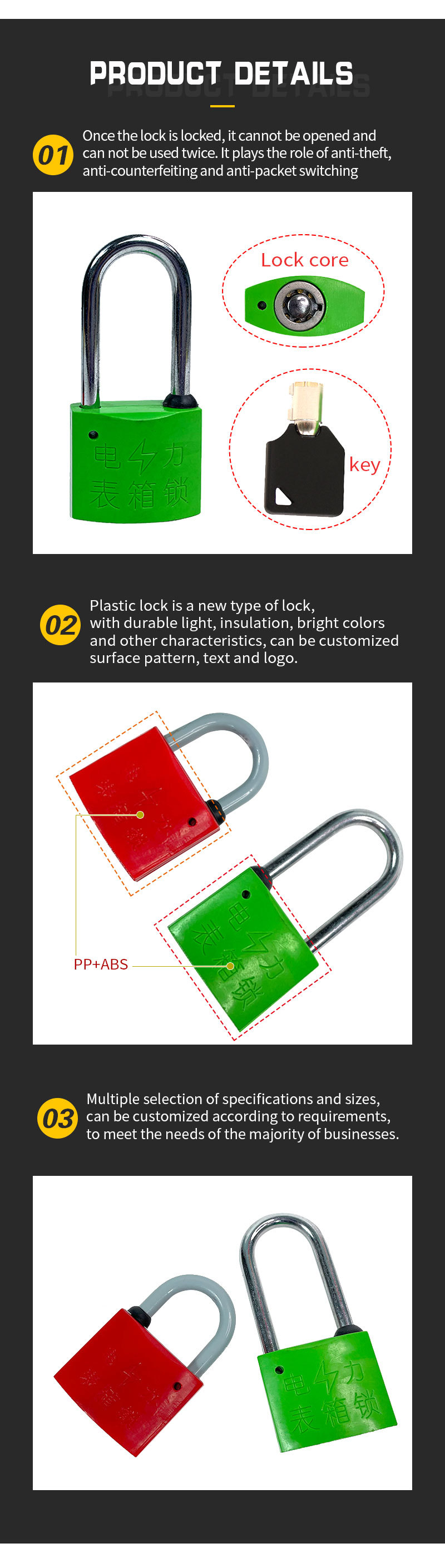 详情页_03.jpg Laser Numbered Plastic Padlock Seal DX706P