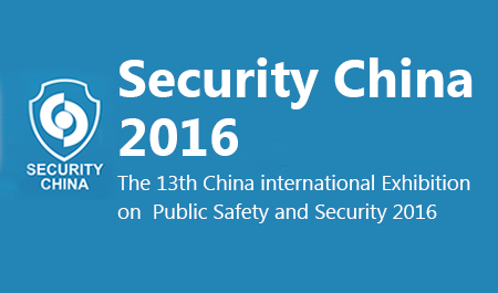 Foshvision presenta nueva tecnología en Security China 2016