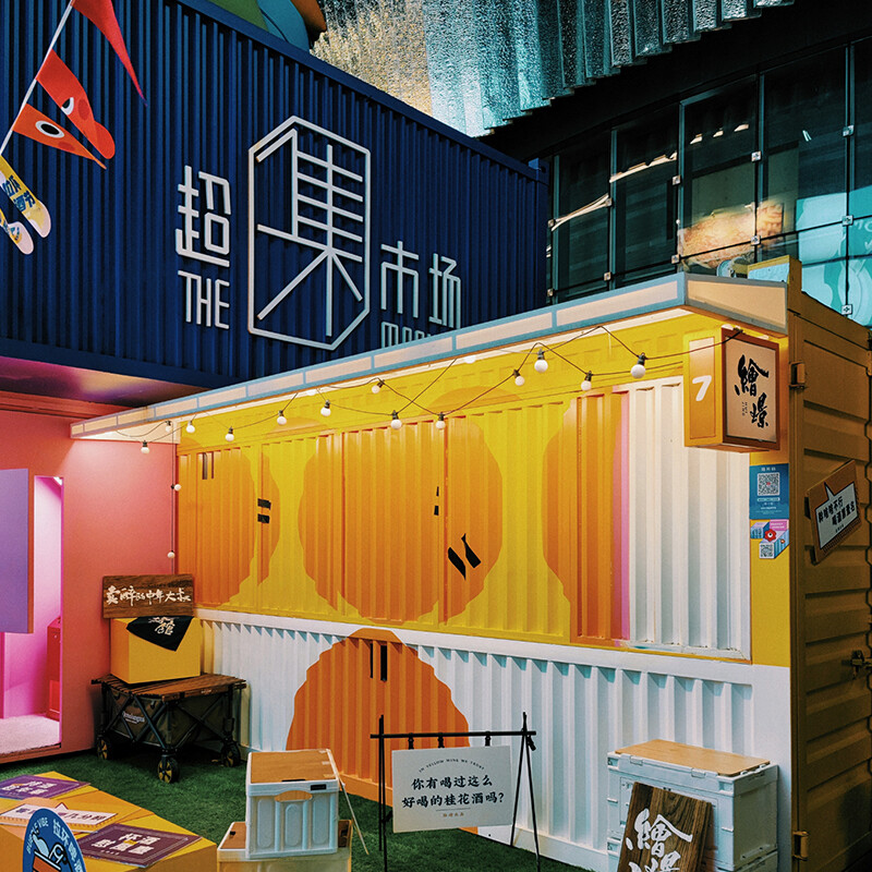 Container Shop