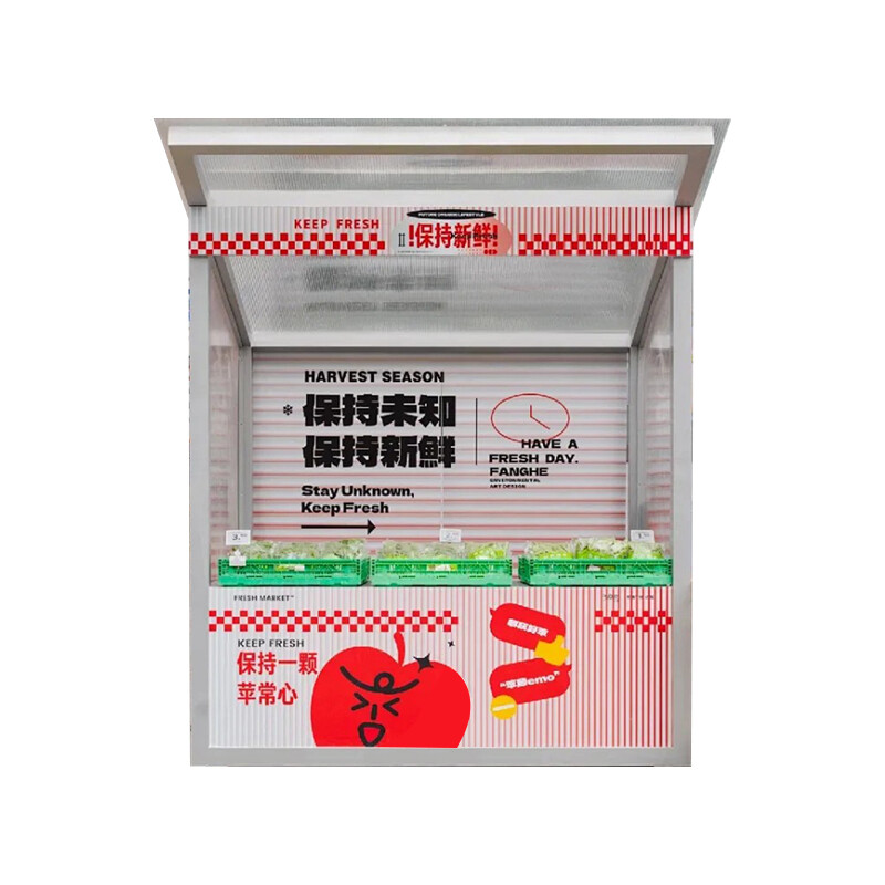 Container Shop