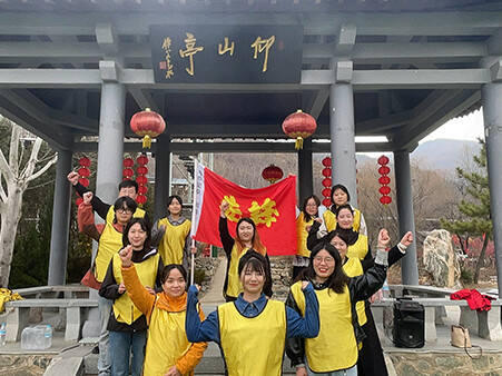 Gather strength to build excellence together -- Jinan Longmen Mountain Group building activity in 2025 was successfully held