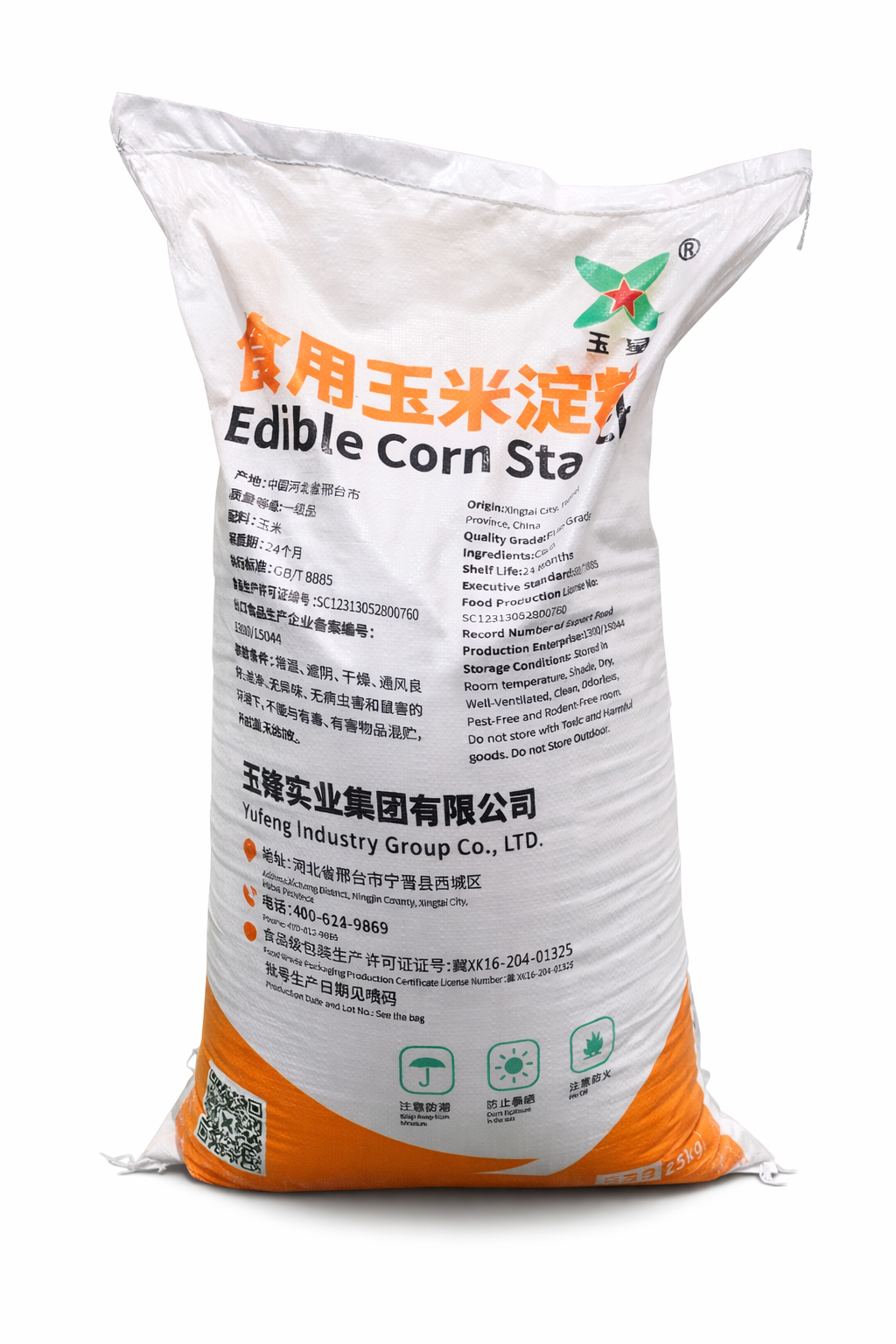 Edible corn starch manufacturer wholesale and retail