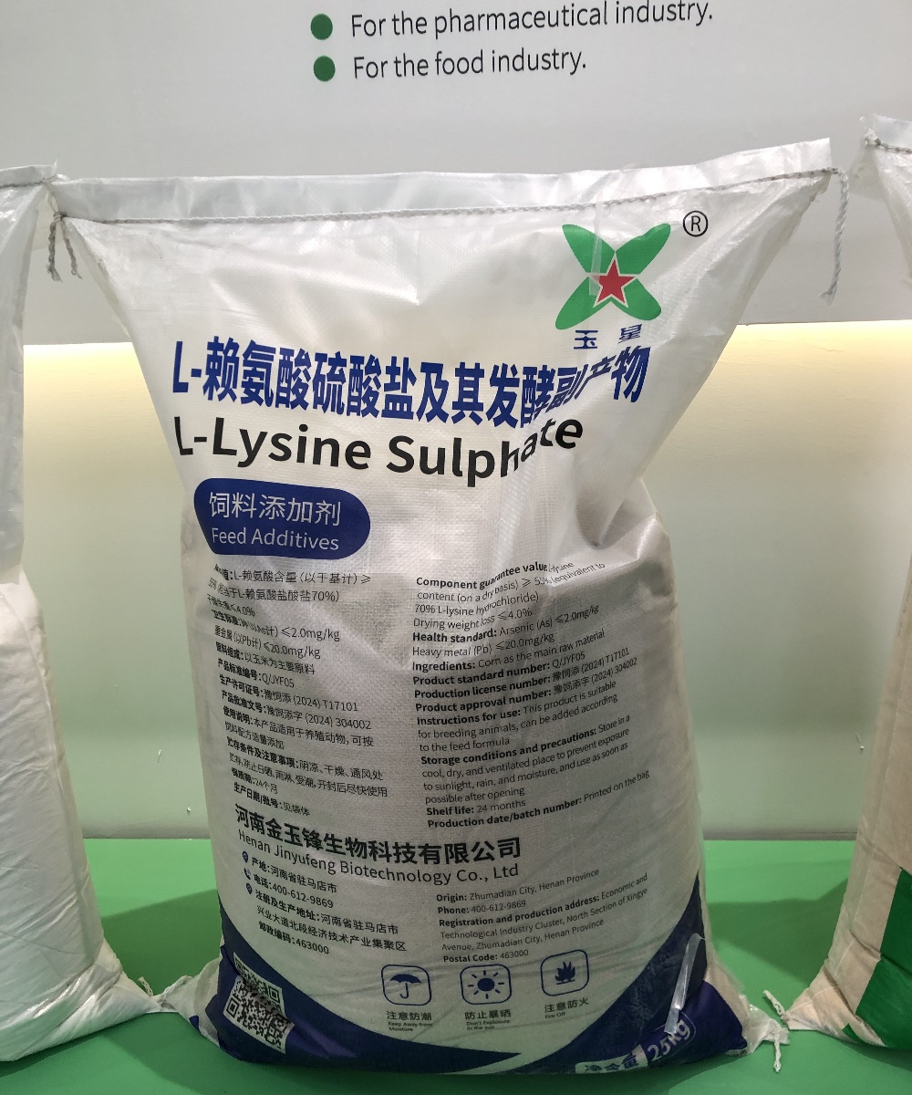 ​L-Lysine Sulphate (Lysine 70%) Feed Grade