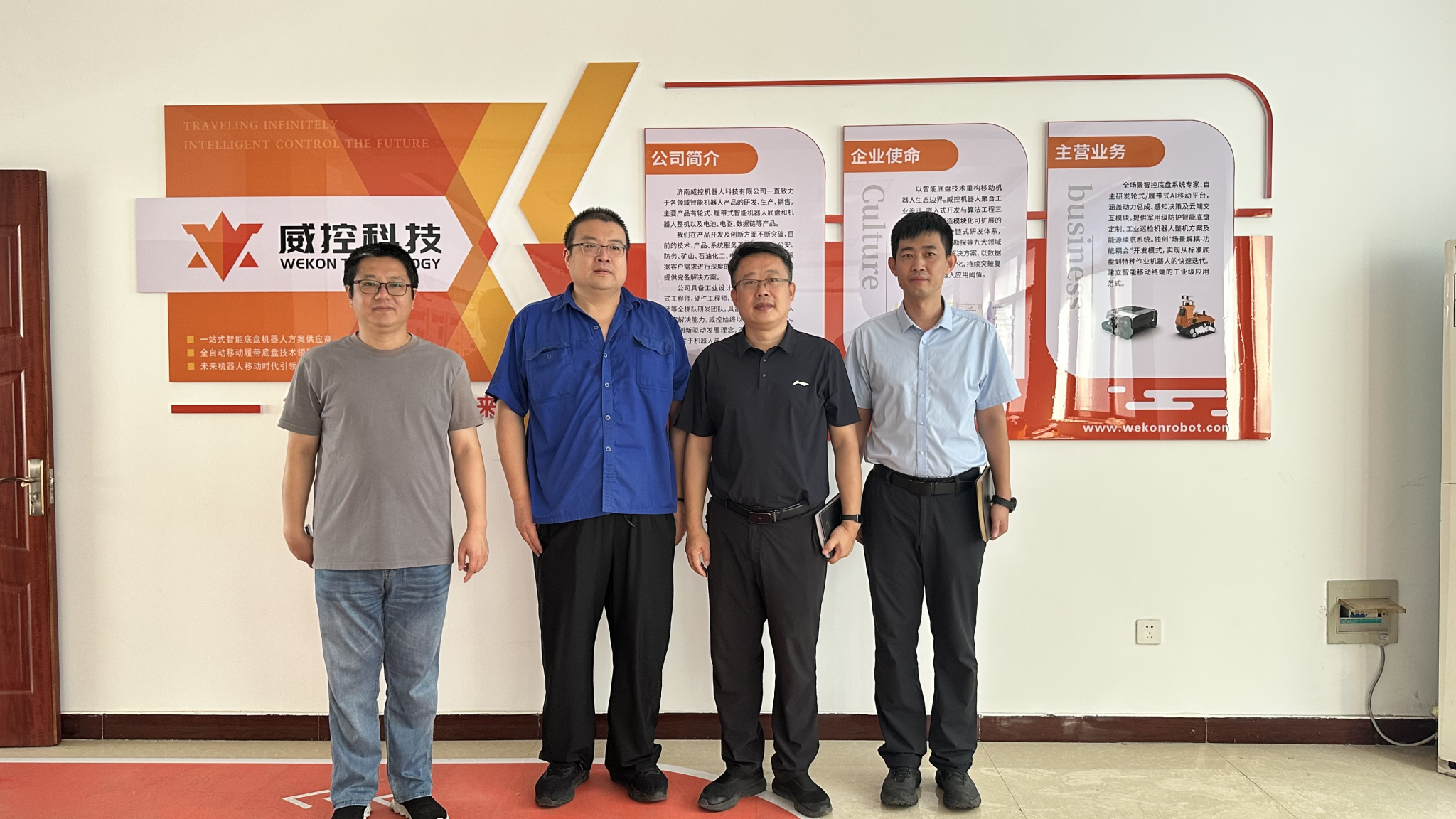 The Department of Traffic Engineering Visits Jinan Weikong Robot Technology Co., Ltd. for Research and Investigation