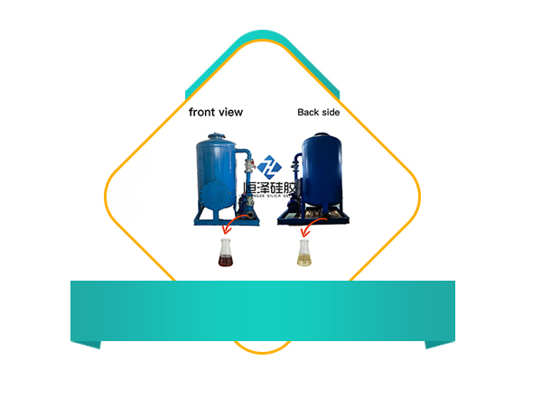 Filter Tank