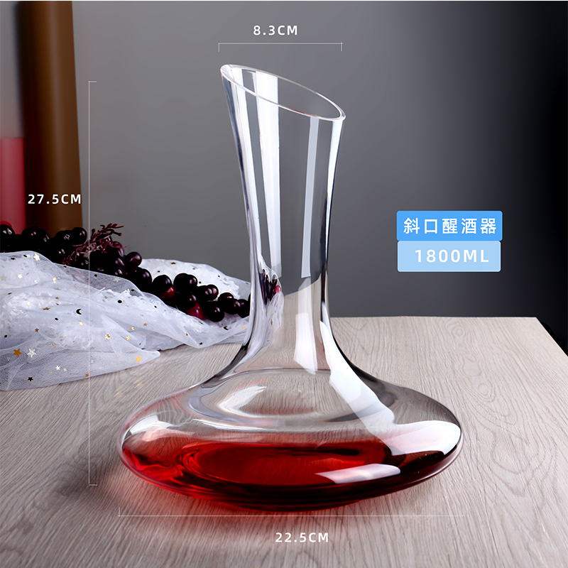 Three-point reclining decanter
