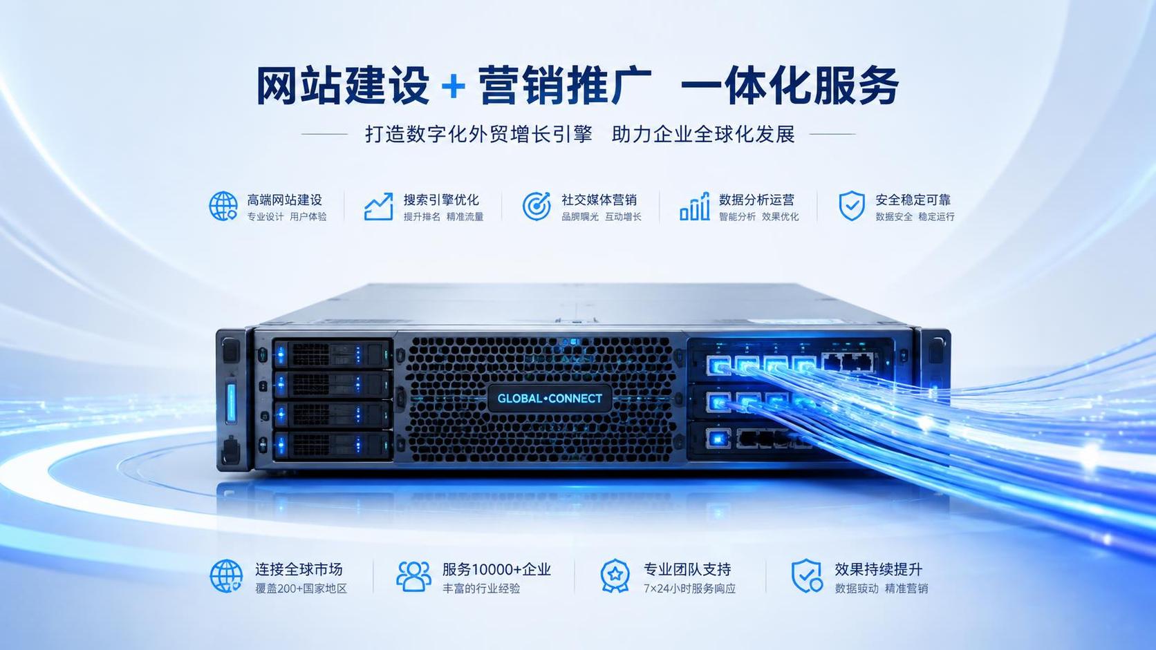 2026品牌出海社媒运营完全指南：平台选择、内容策略与增长方法