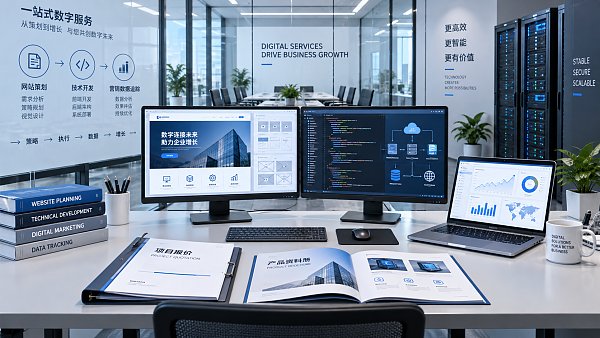 营销型网站建设服务报价差异为何这么大