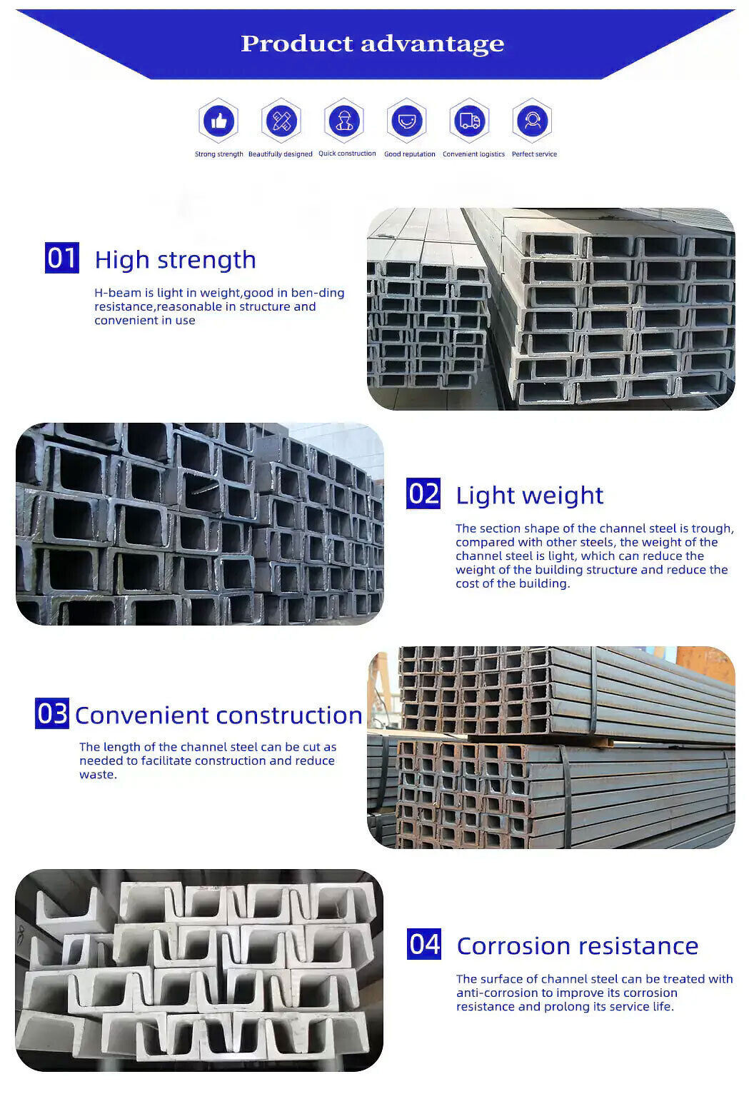 Steel Channel.jpg