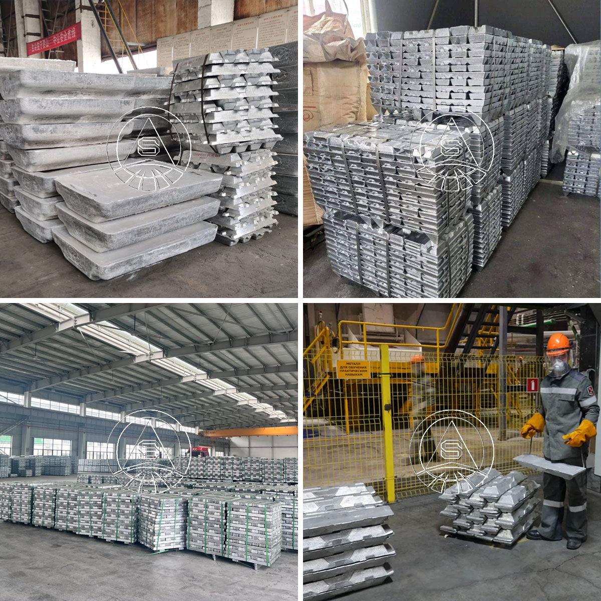 A7 Aluminum ingot