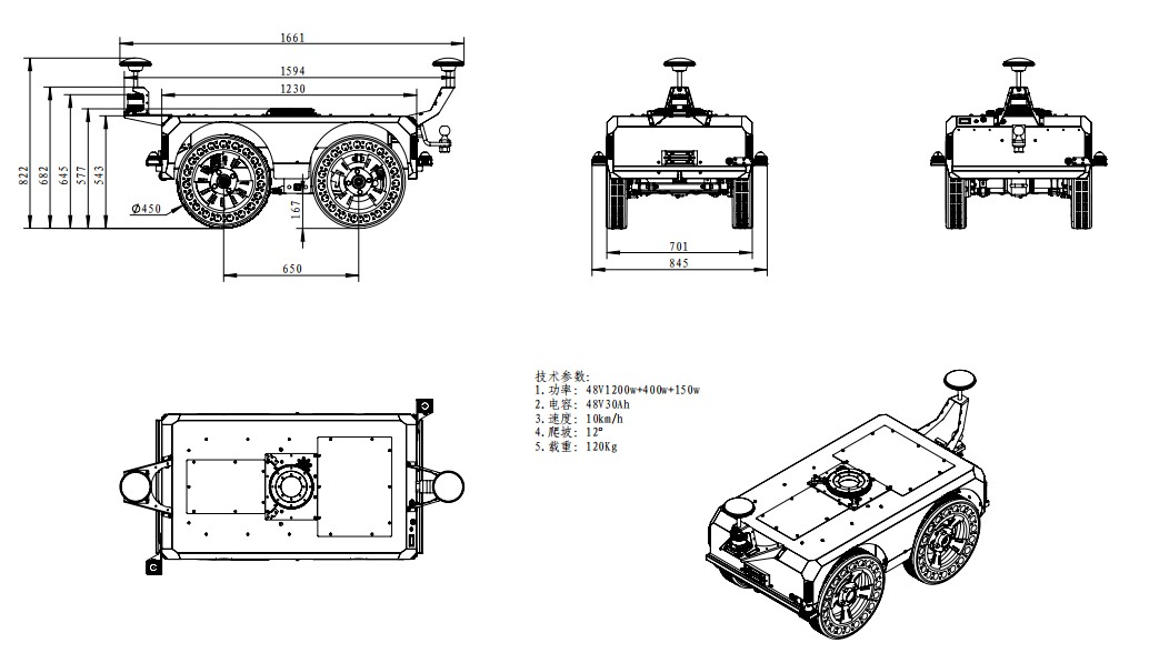 WK-24 Universal Type Ackerman Wheeled Robot Base