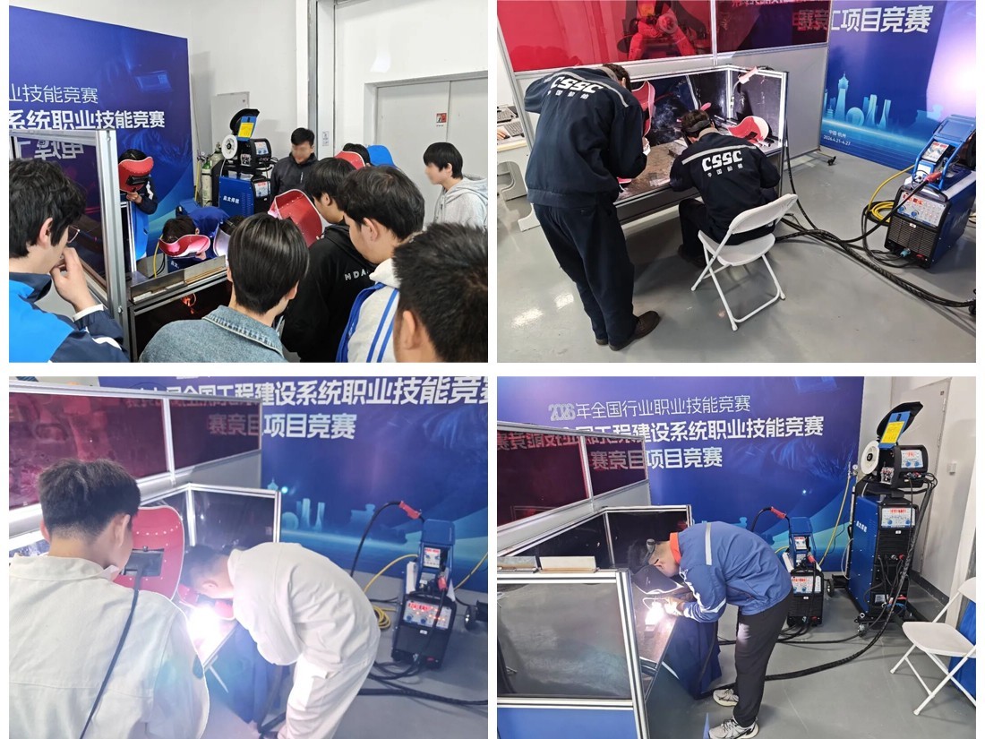 Les compétences changent le monde — Aotai soutient le 17th National Welding Skills Competition