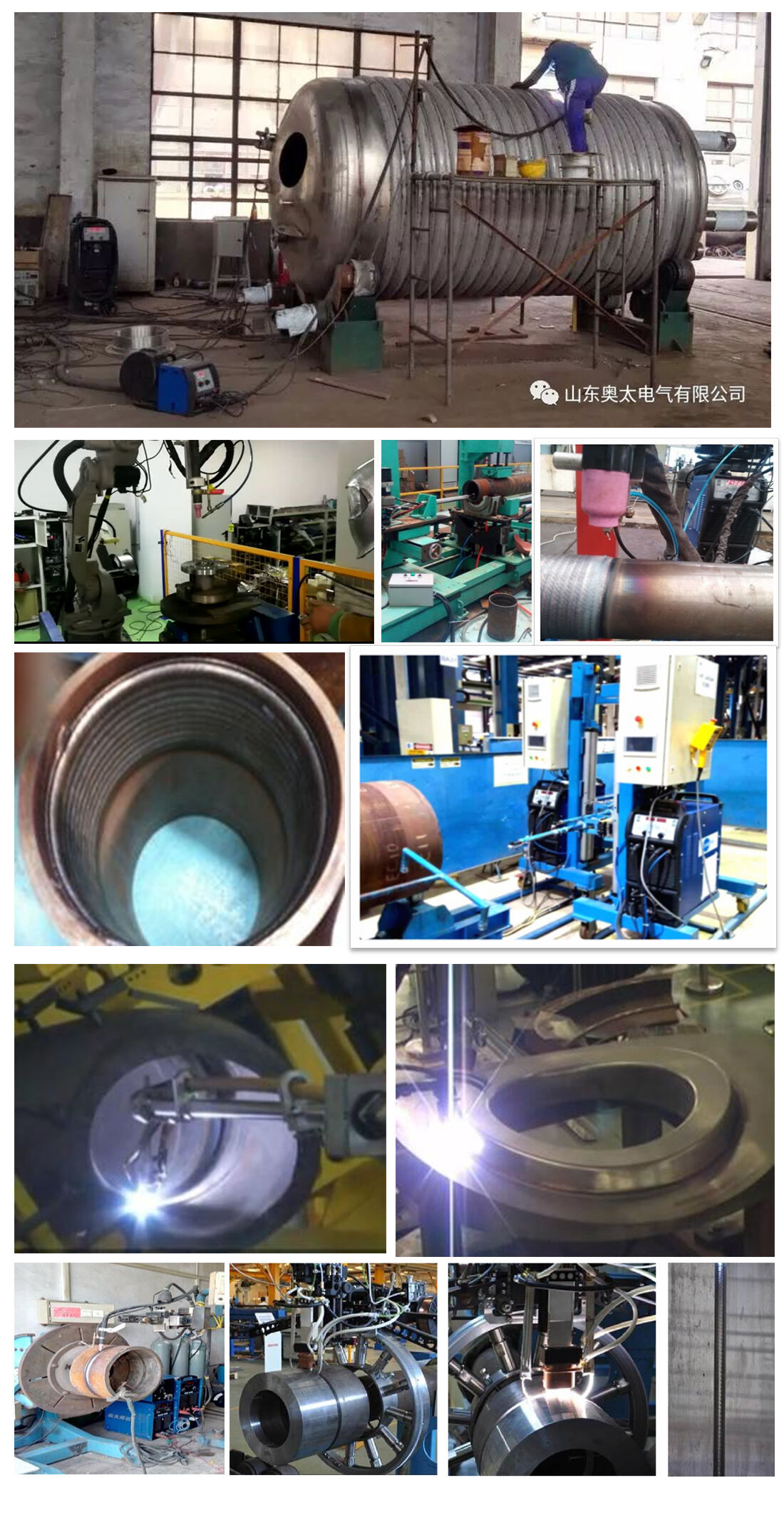 ATIG-400P(HW)