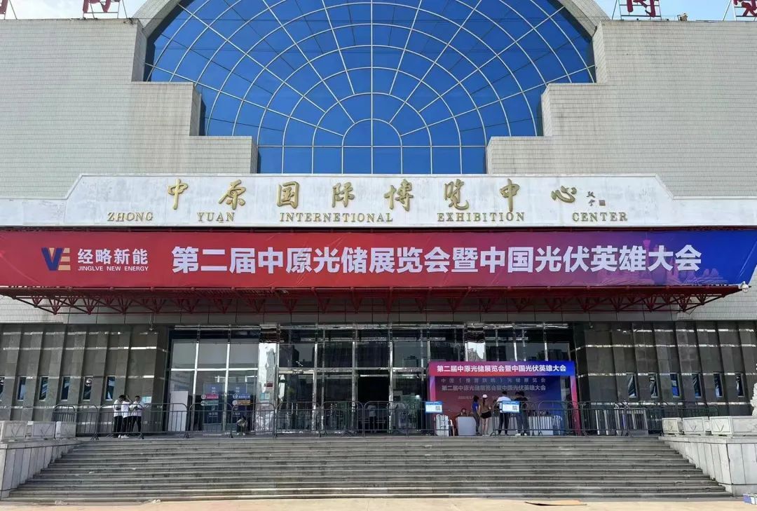 Aotai a présenté un modèle d'innovation technologique hardcore au salon du stockage d'énergie solaire de Zhongyuan en 2022