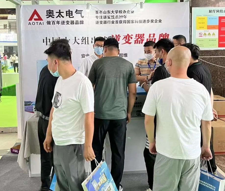 Aotai a présenté un modèle d'innovation technologique hardcore au salon du stockage d'énergie solaire de Zhongyuan en 2022