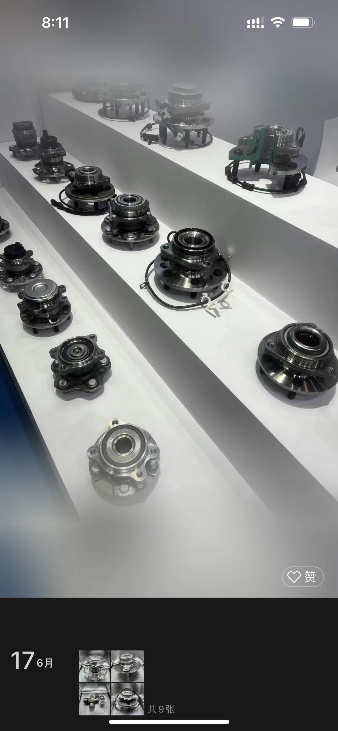 clutch bearing