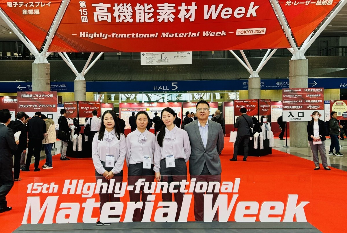 24东京1.jpg Fuhua Chemical Participated in the 2024 Tokyo Sustainable Material Expo