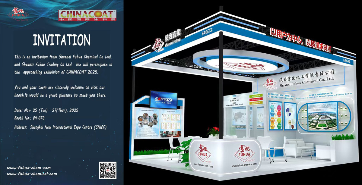 邀请函和展位 Fuhua Invites You to The CHINACOAT 2025