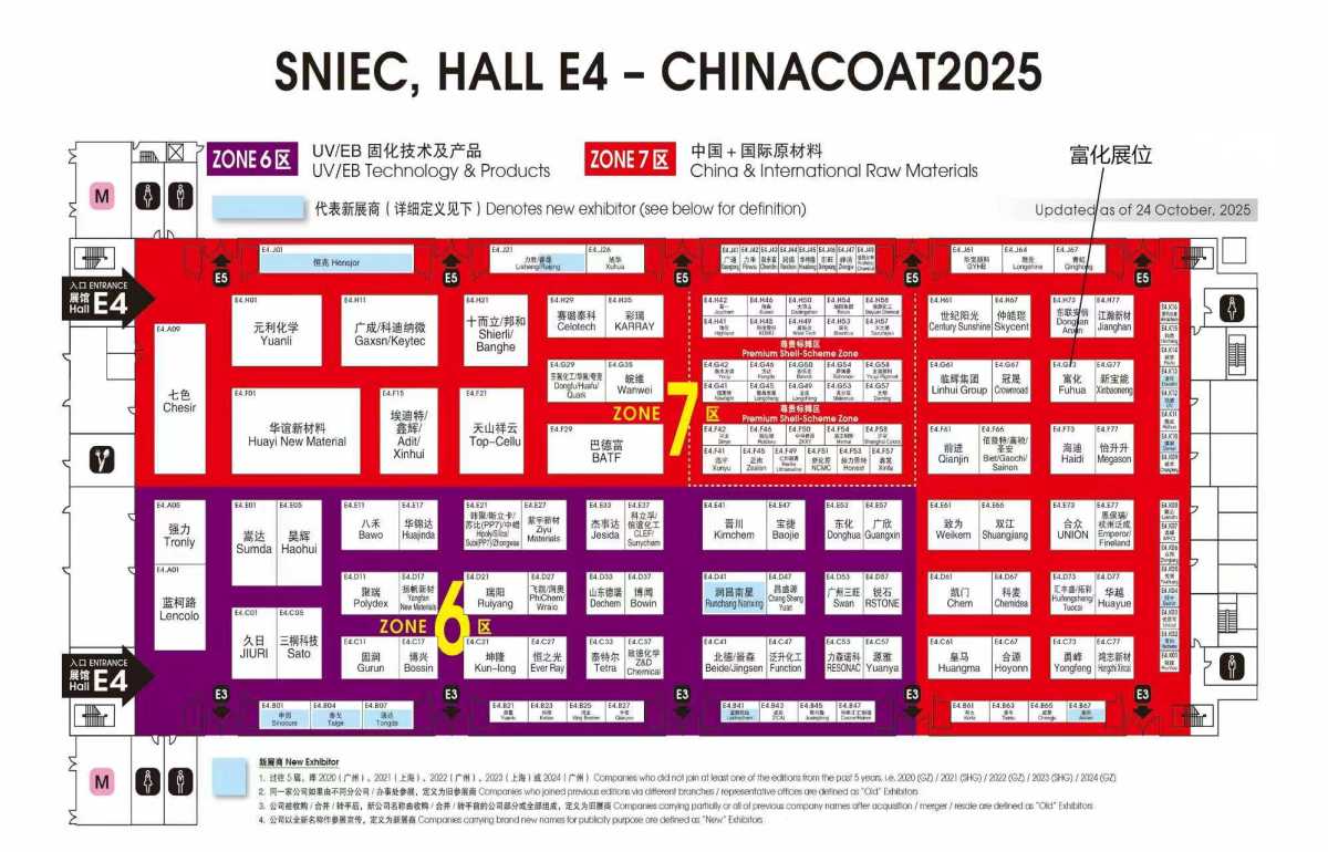 2025位置 Fuhua Invites You to The CHINACOAT 2025