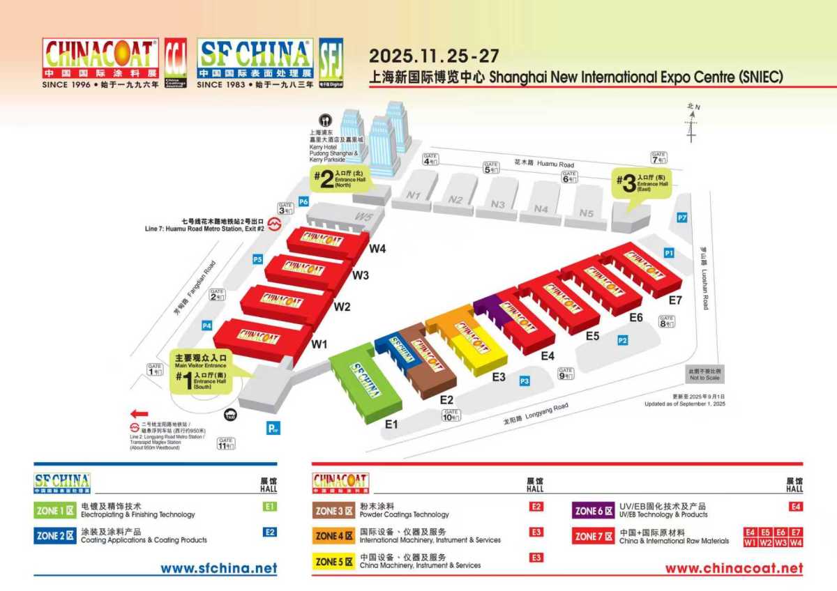 2025展馆 Fuhua Invites You to The CHINACOAT 2025
