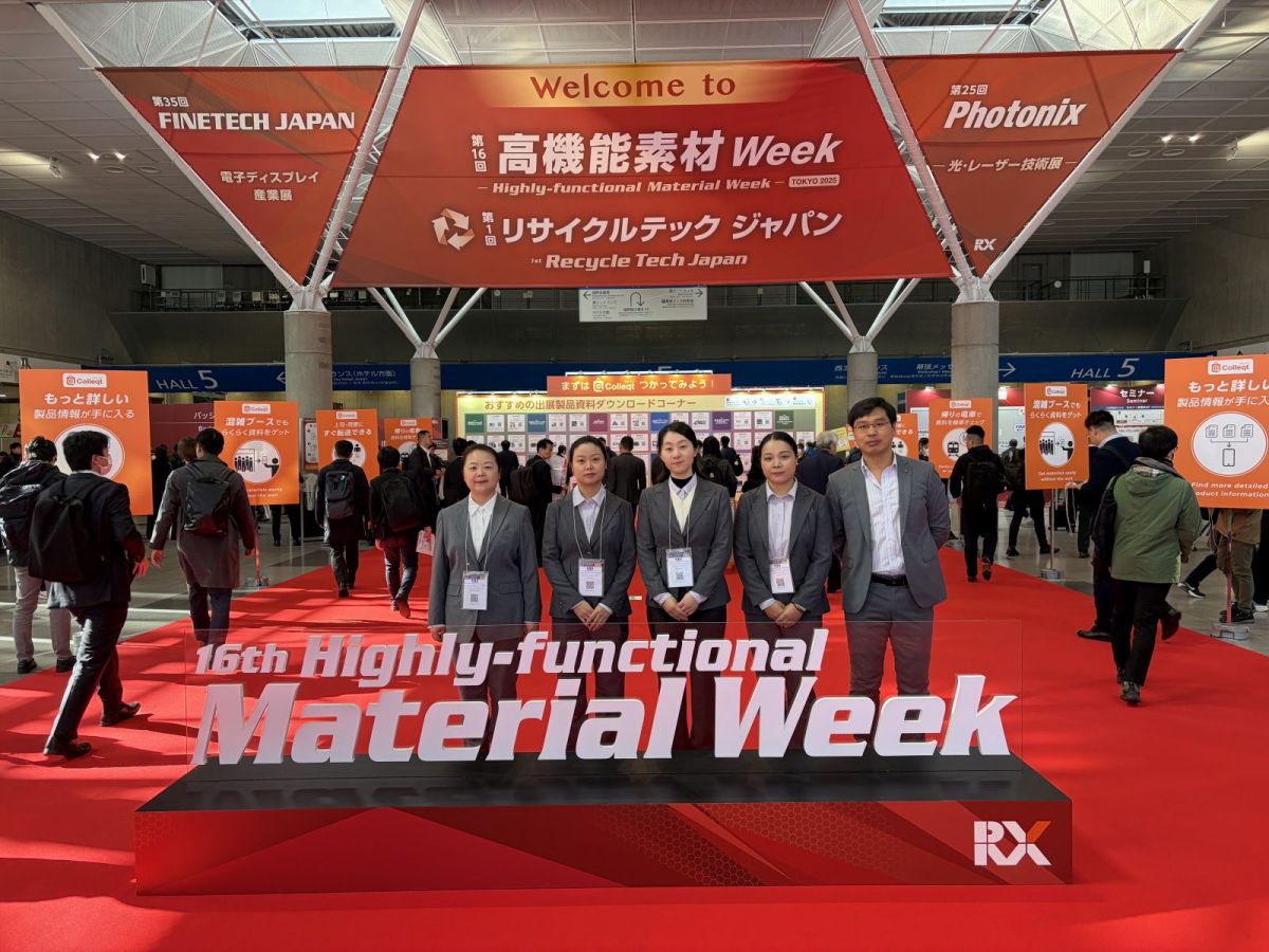 FUHUA Participates in the Tokyo Sustainable Materials Exhibition 2025