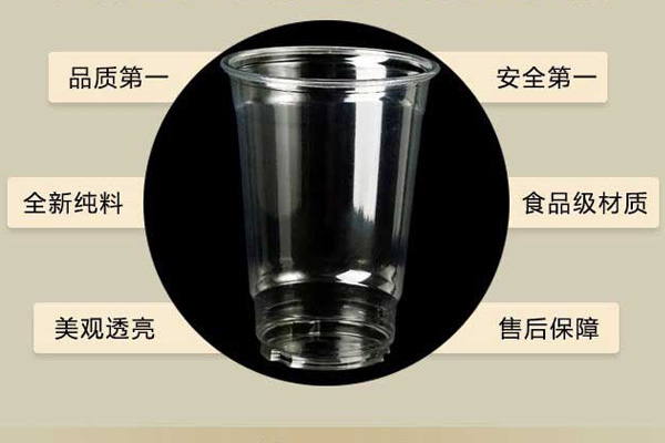 Disposable milk tea cup pp plastic cup 95 caliber thickened 700ML plastic blister cup printing LOGO