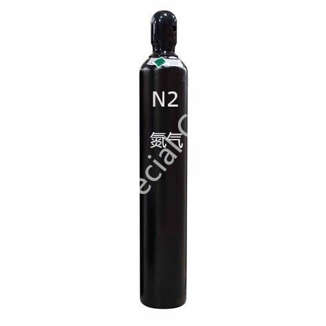 Nitrogen Empty Gas Cylinder
