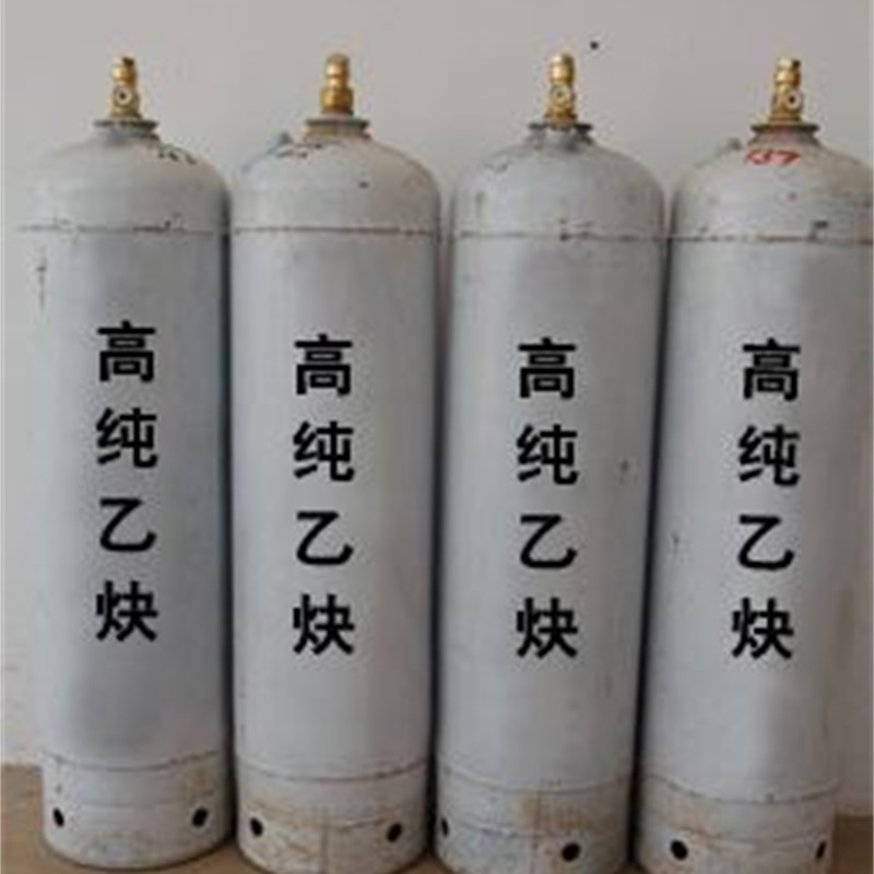 High purity acetylene