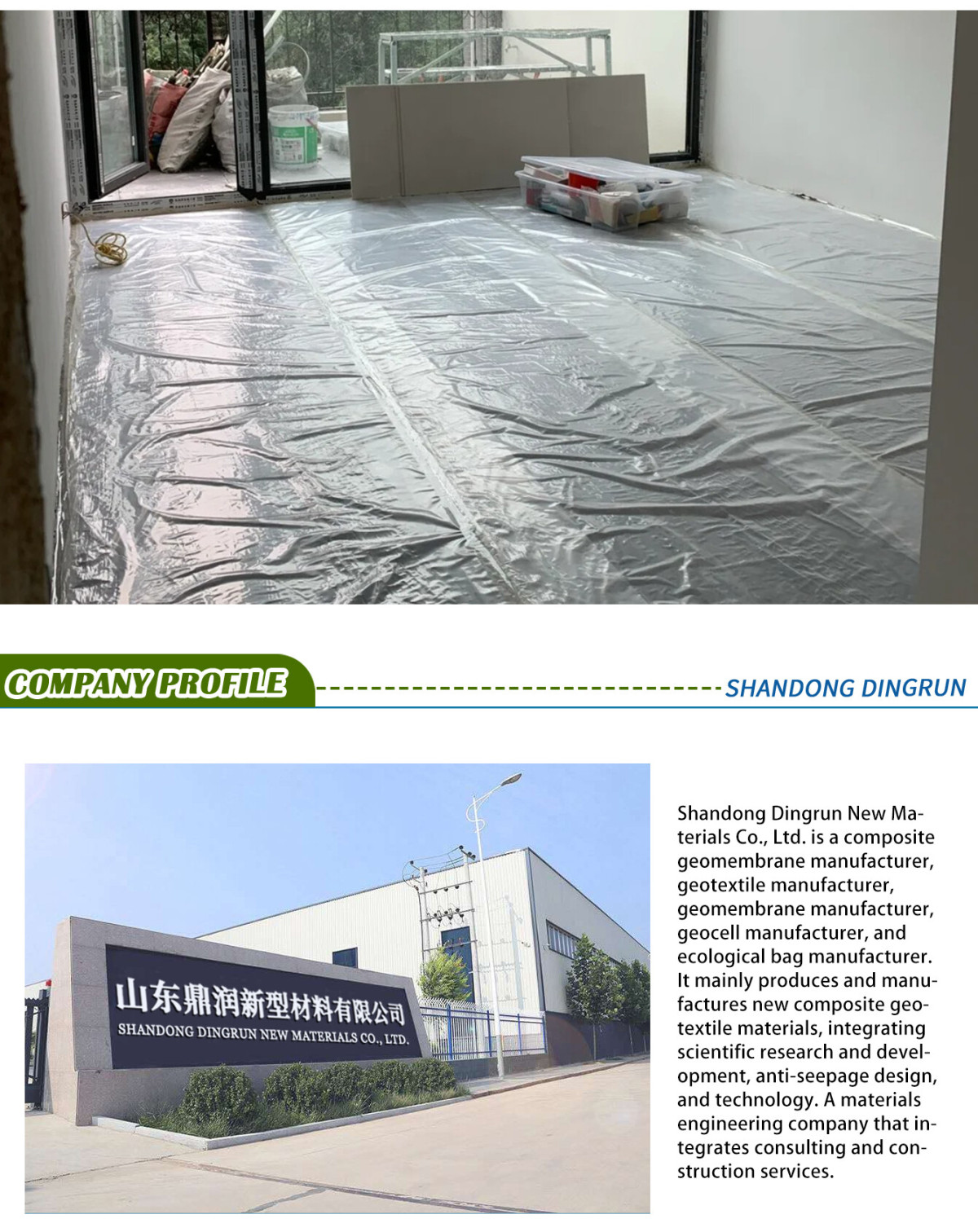 塑料薄膜详情页_05.jpg
