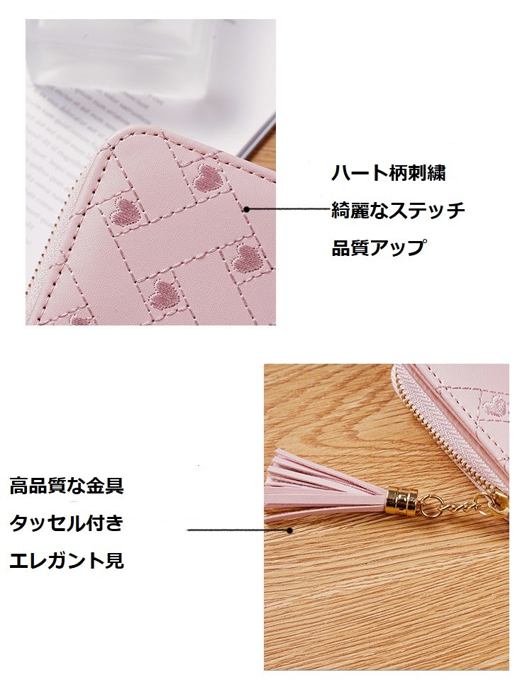 レディース　短財布　PUレザー　ハート　刺繍　マグネット開閉