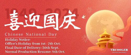 Happy CHINESE NATIONAL DAY !