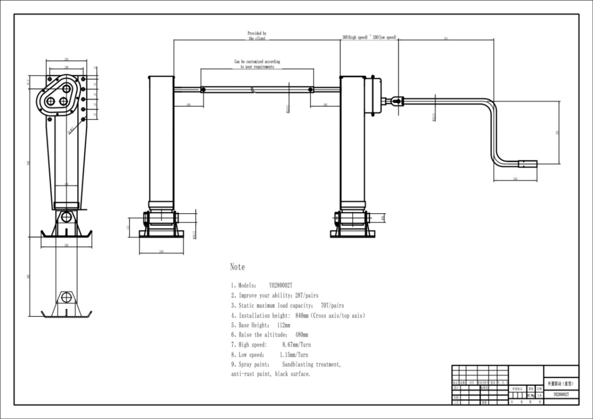 图片1(5).png External linkage legs
