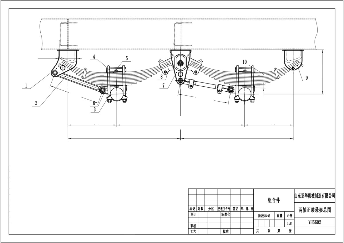 图片1(1).png 10T American Series suspension