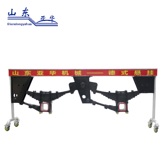 German tandem suspension